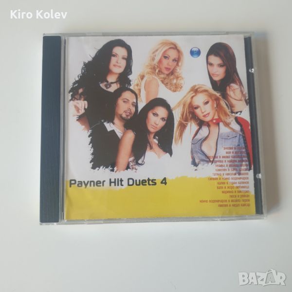 payner hit duets 4 cd, снимка 1