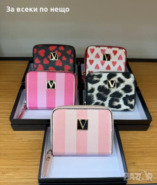 Victoria's Secret Дамско Малко Портмоне С Кутия Виктория Сикрет - Различни Цветове Код E139, снимка 1