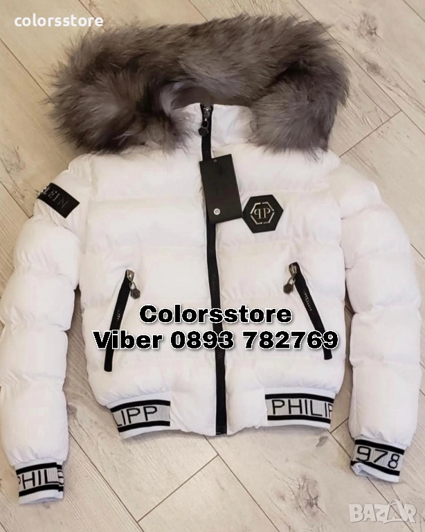 Дамско зимно яке Pfilipp Plein/IM543, снимка 1