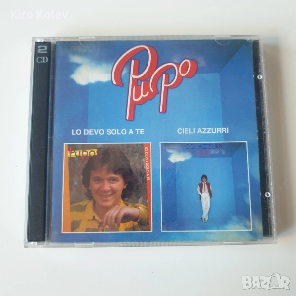 Pupo – Lo Devo Solo A Te / Cieli Azzurri cd, снимка 1