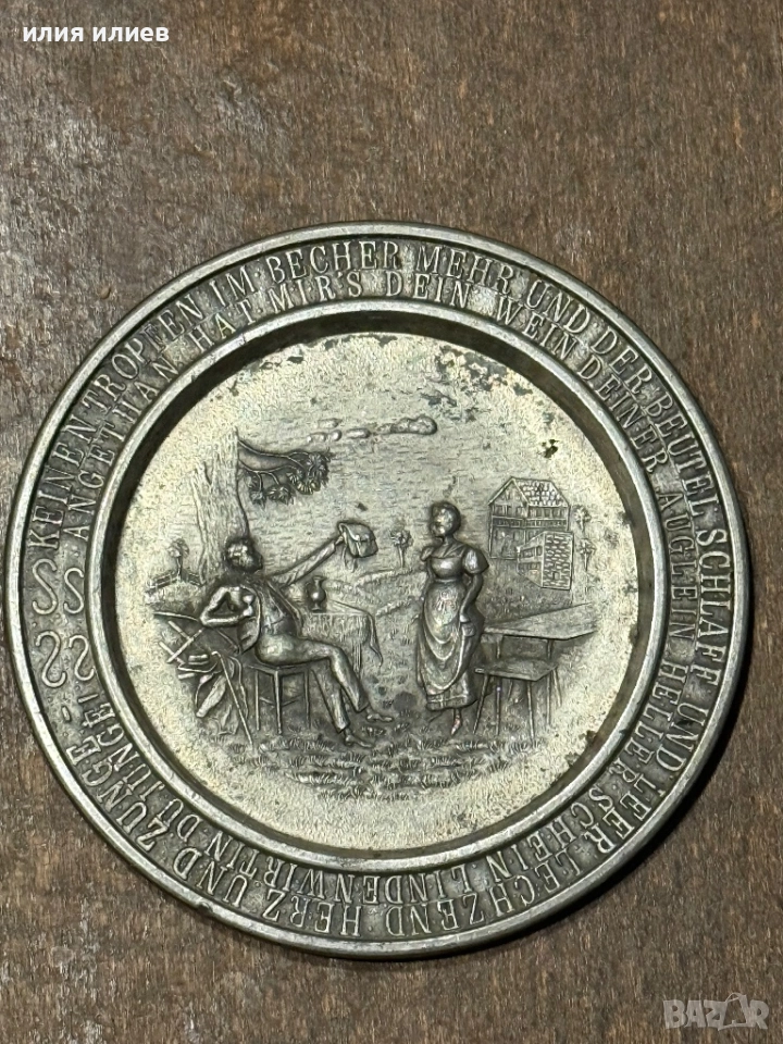 Калаяна Картина , снимка 1