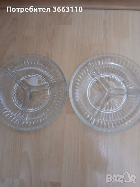 Плато за мезе, снимка 1