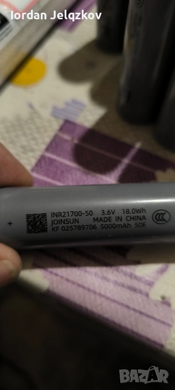 Батерия joinsun inr21700-50E, снимка 1