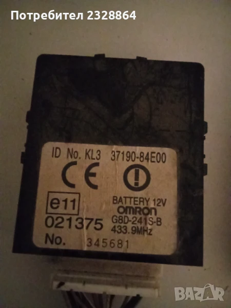 Модул за централно Субару Джъстин(Сузуки игнис) 2003-2007г. 37190-84Е00, снимка 1