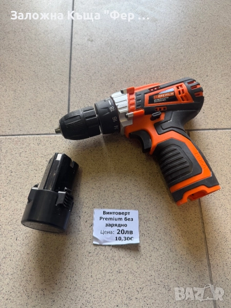 Винтоверт Premium 10.8V, снимка 1