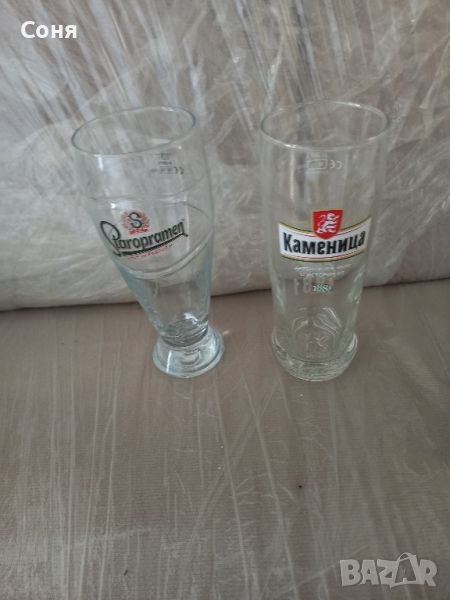 Чаши за бира Zagorka и др., снимка 1