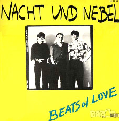 Грамофонни плочи Nacht Und Nebel ‎– Beats Of Love 7" сингъл, снимка 1