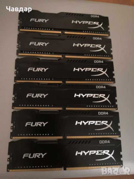 Рам памет 6x4GB DDR4 2666 Kingston HyperX Fury - HX426C15FBK2/8, снимка 1