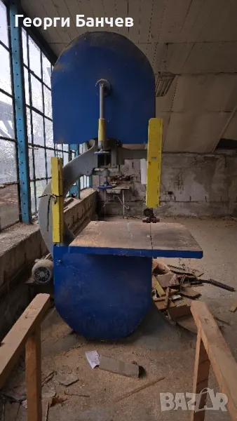 банциг, снимка 1