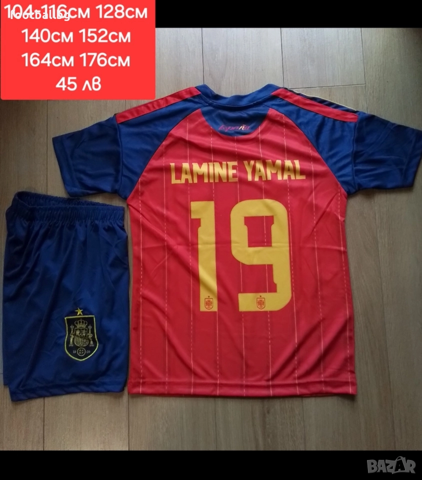 Детско юношески футболни екипи ❤️⚽️ Испания НОВО сезон 2025-26 година , снимка 1