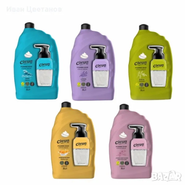 Пяна сапуни с дозатор CLEYN  2л - Натурална грижа за кожата с аромата на природата, Турско качество, снимка 1