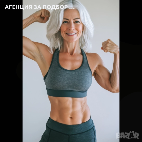 Консултации относно перименопауза и менопауза (онлайн), снимка 1