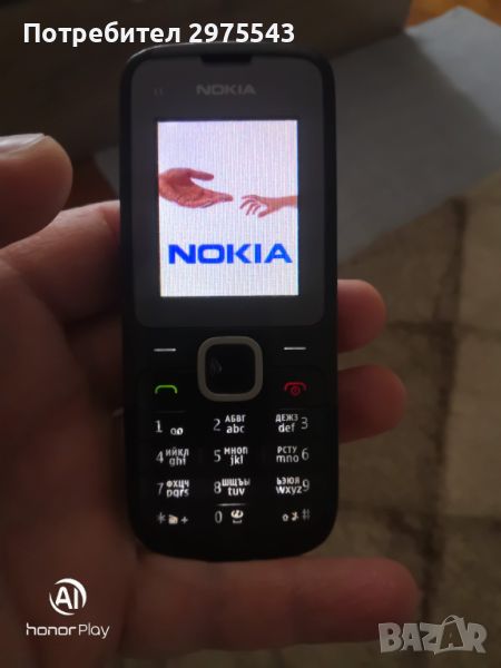 Nokia C1-01 със зарядно, снимка 1