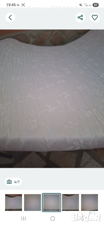 Матрак, снимка 1