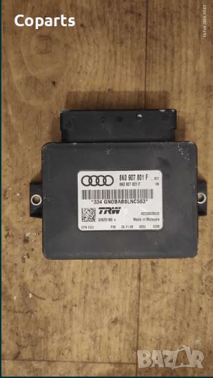 Модул паркинг спирачка за Audi A4 B8 / 8K0 907 801 F, снимка 1