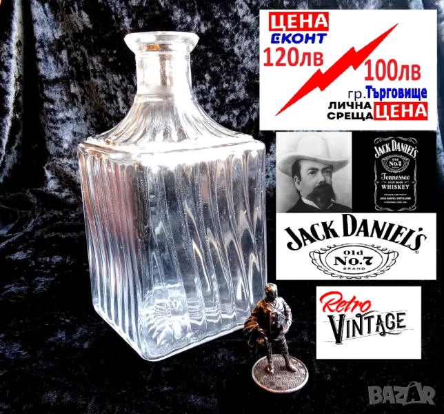 Гарафа  декантер Джак Даниелс Jack Daniels, снимка 1