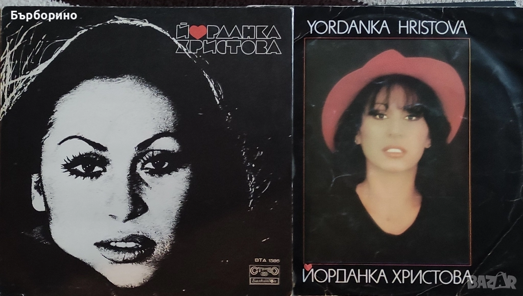 Йорданка Христова, снимка 1