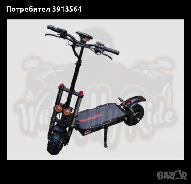 Electric bike , снимка 1