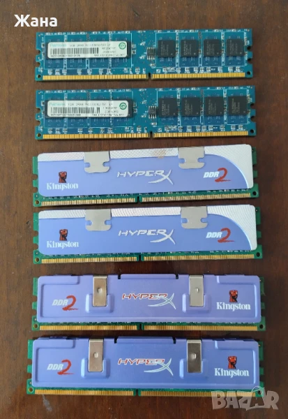 Компютърни компоненти, захранване, снимка 1