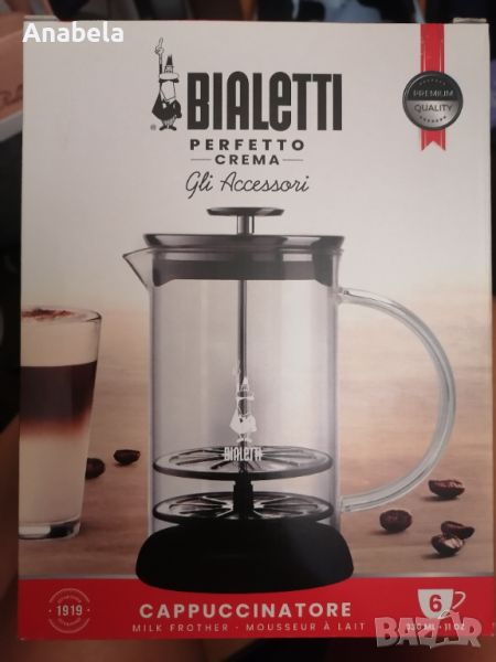 Ръчен разпенител за мляко BIALETTI, снимка 1