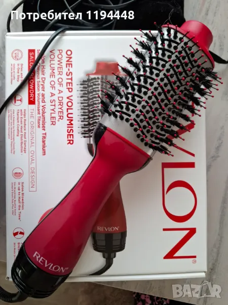 Електрическа четка Revlon Special Edition One-Step Volumiser Titanium, снимка 1