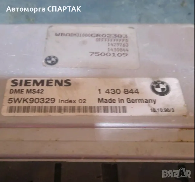 Компютър Двигател за BMW, E46, E39, 2.3, Siemens, 5WK90329, DME MS42,1 430 844, снимка 1