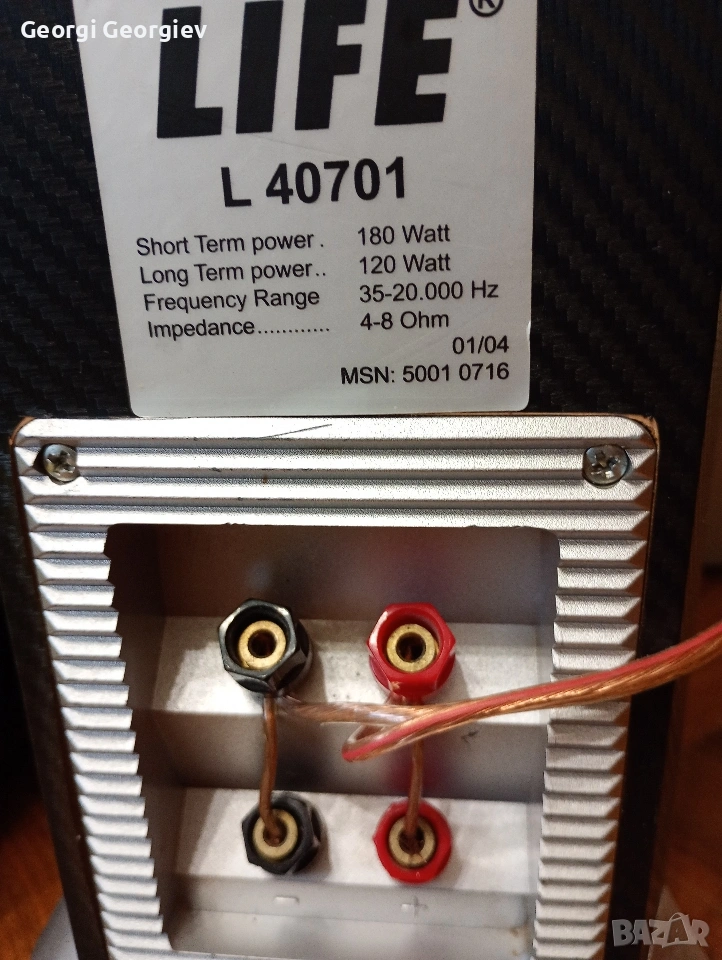 тонколони, снимка 1