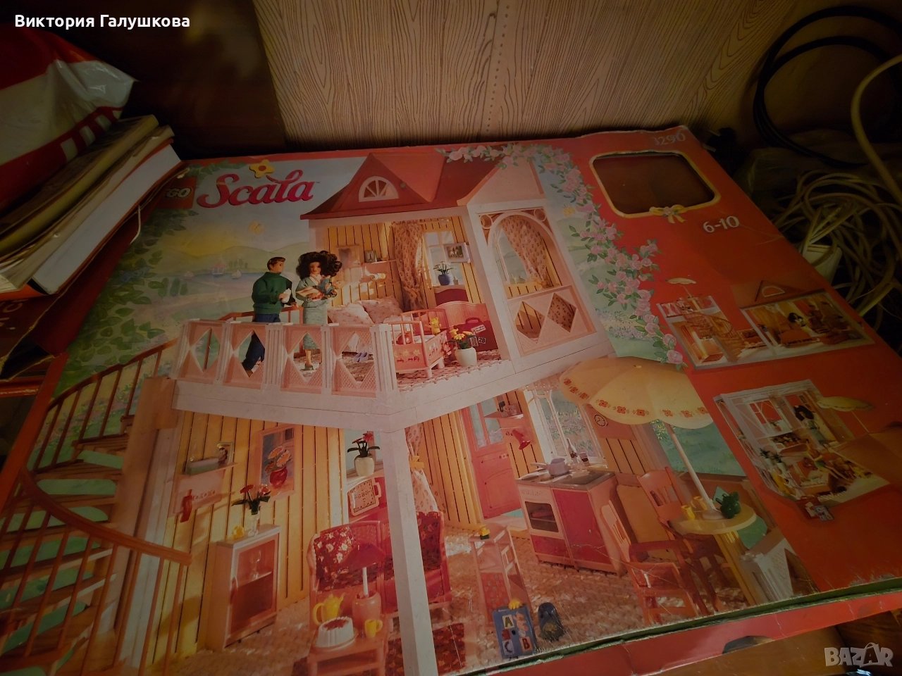 Куклена къща, кукли и боички., снимка 1