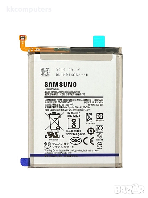БАТЕРИЯ ЗА SAMSUNG GALAXY M21 (SM-M215F), снимка 1