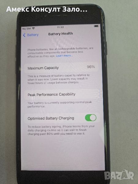 iPhone 8 64Gb , снимка 1