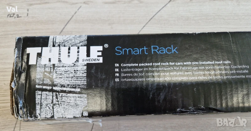 Напречни греди Thule 794 Smart Rack с Аеро греди 120 см, за автомобили с рейлинг на покрива, снимка 1