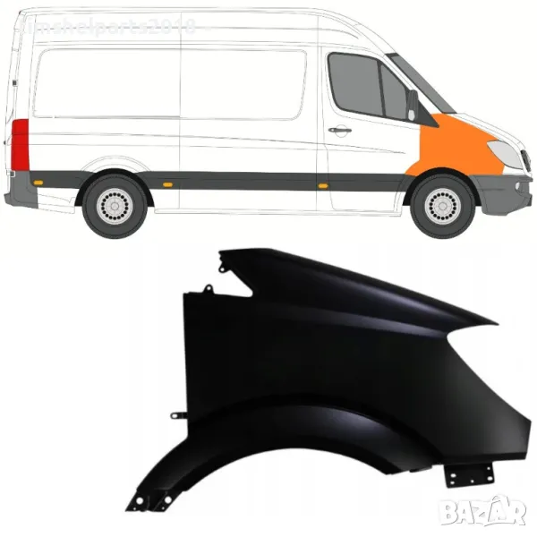 Нов Преден калник за Mercedes Sprinter от 2006 до 2013 година, снимка 1