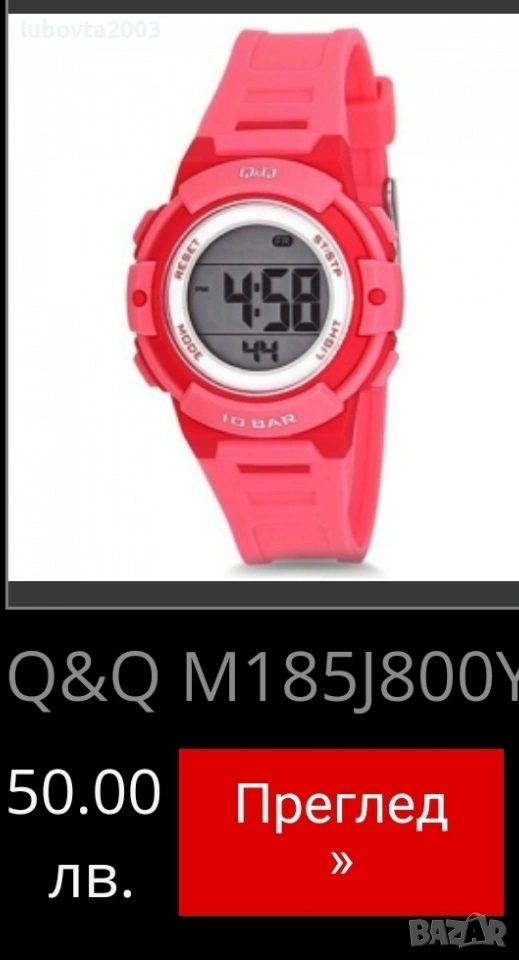 Q&Q Детски часовник за момиче, снимка 1
