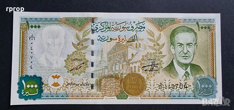 Сирия. 1000 паунда. 1998 година. UNC., снимка 1