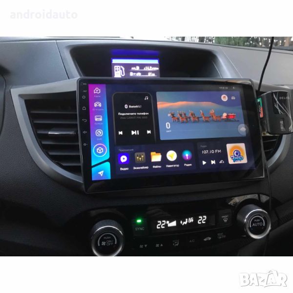 Honda CRV 2012- 2016 Android Mултимедия/Навигация, снимка 1