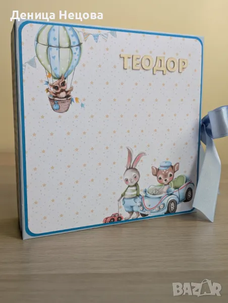 Бебешки ръчно изработен албум за снимки, подарък за погача, подарък за бебе, рожден ден, снимка 1