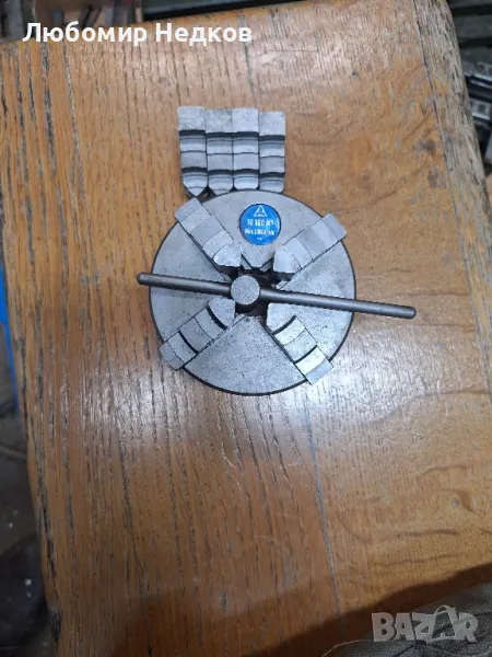 Универсал Тос 100 мм, снимка 1