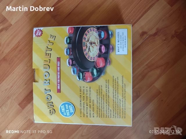 Ролетка с шотове, снимка 2 - Рулетки - 52677659