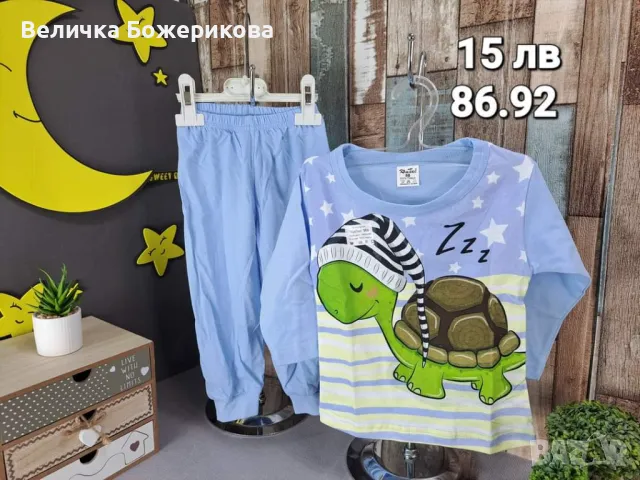 Детски пижами , снимка 3 - Детски пижами - 47144890