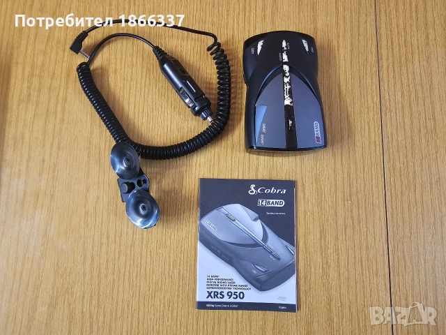 Радар детектор Cobra Laser 360, 14 band