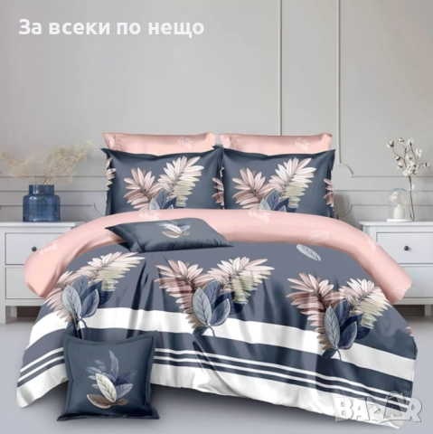 Спален Комплект С 8 Части Код A882