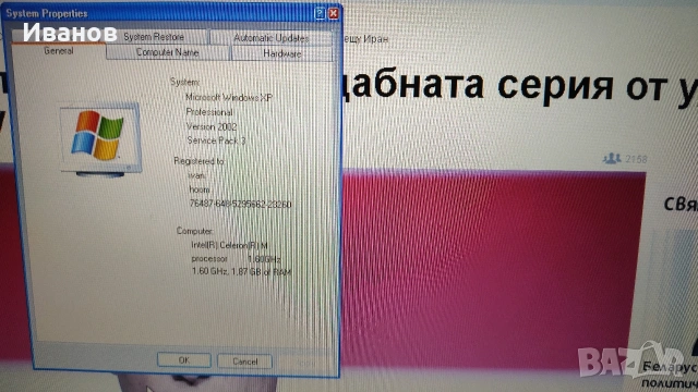 Лаптоп TOSHIBA satelite, снимка 7 - Лаптопи за дома - 53905286