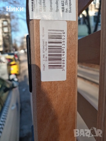 Подматрачни рамки, снимка 8 - Спални и легла - 53156182