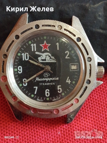 Стар Командирски часовник Восток СССР с танк рядък за КОЛЕКЦИОНЕРИ 53634, снимка 6 - Антикварни и старинни предмети - 53400024