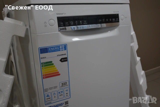 Съдомиялна 45 см Bosch SPS4HMW49E ExtraDry, Home Connect, снимка 5 - Съдомиялни - 53334303