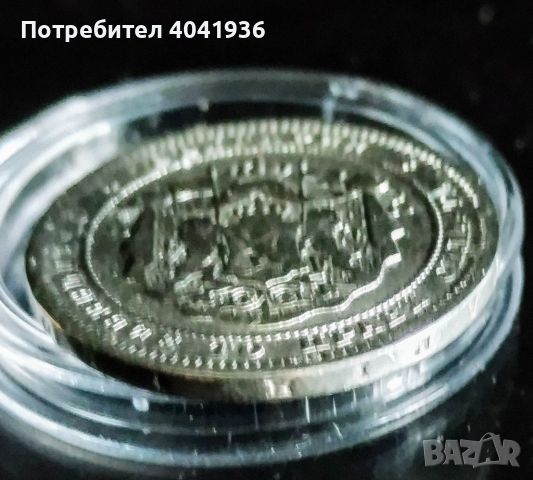 Сребърна монета от 2 лева от 1882 г. Първата сребърна двулевка, отсечена при Княз Батемберг, снимка 3 - Колекции - 46297142