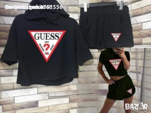Дамски спортен екип Guess 