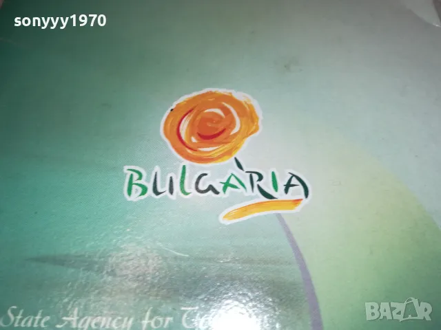 BULGARIA DVD 1611241843, снимка 3 - DVD филми - 47992903