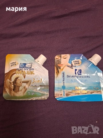 Маска за лице с минерали от Мъртво море