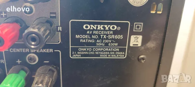 Ресивър Onkyo TX-SR605, снимка 7 - Ресийвъри, усилватели, смесителни пултове - 47064911